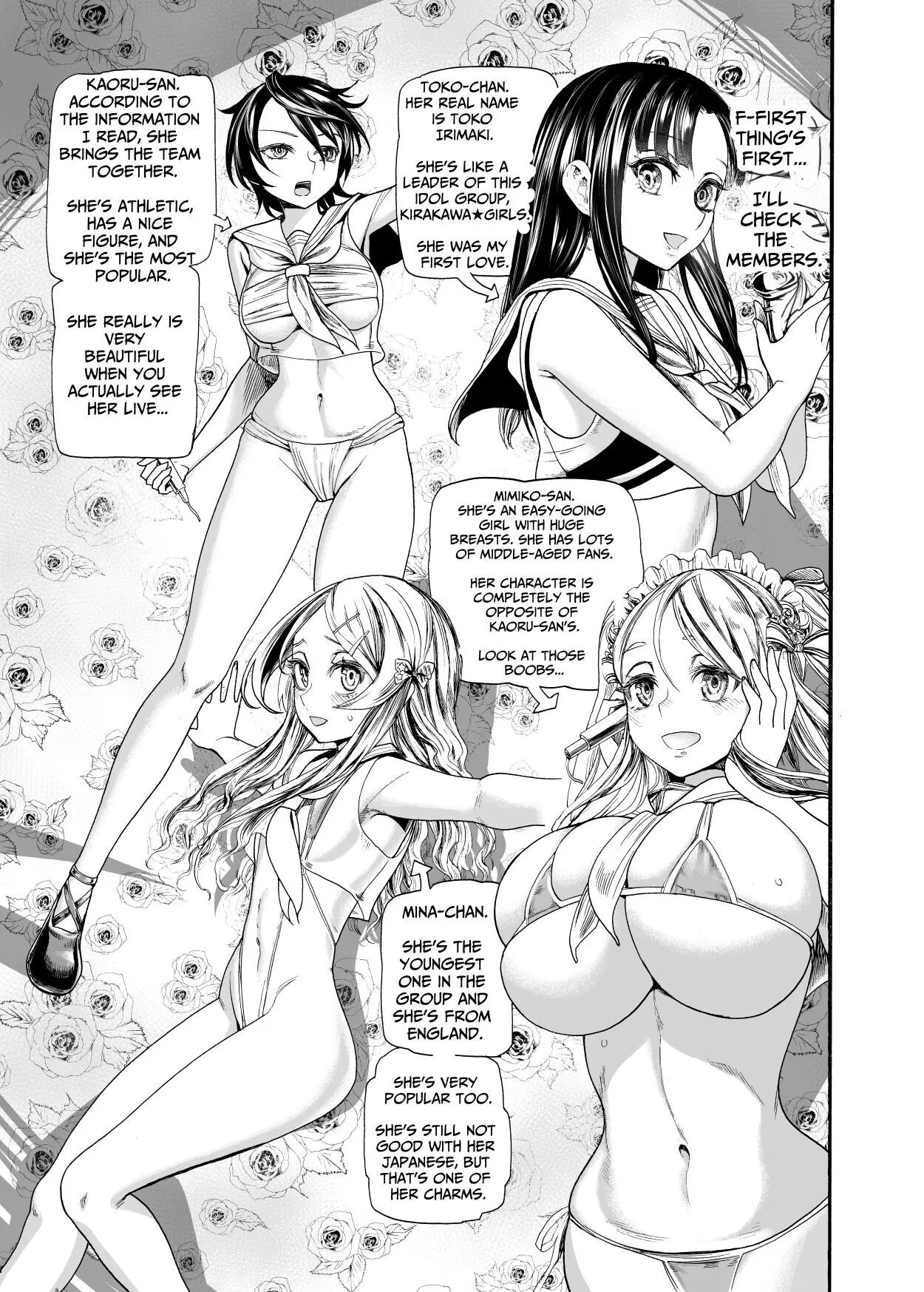 My First Love Is A Communal Cumhole Chapter 1000 Page 7